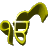 stock/ikonkar-3d.GIF